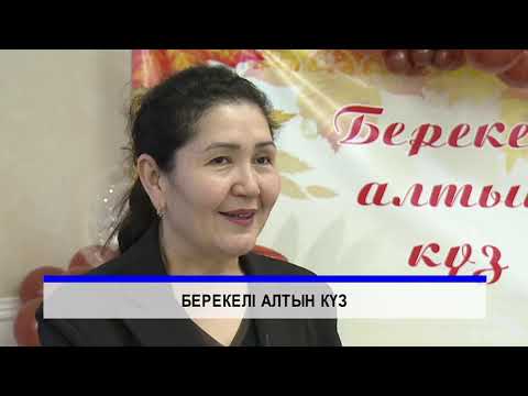 Видео: 08/10/2025 - Бірінші Қарағанды телеарнасының жаңалықтары