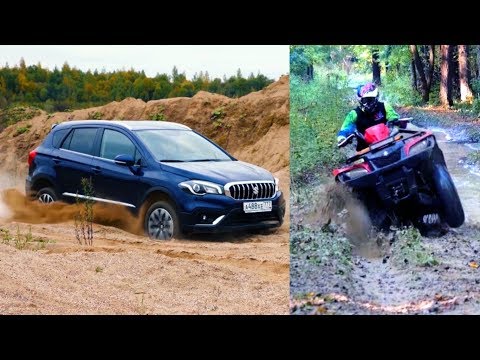 Видео: Suzuki SX4 против квадроцикла