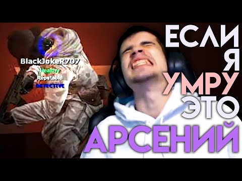 Видео: БАНДА ВЕРНУЛАСЬ В TTT #2