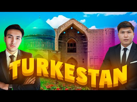 Видео: Түркістан қаласы Саяхат Қызықты дүниелер