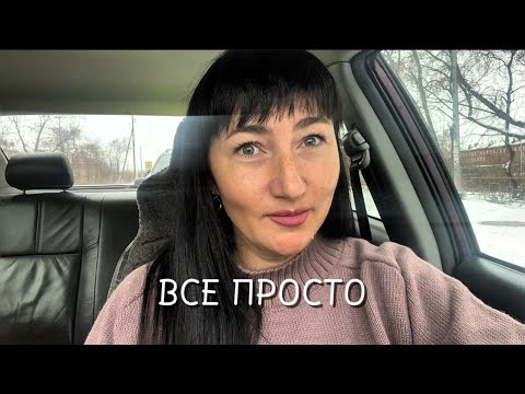Видео: Все происходит, когда ПРИНИМАЕШЬ себя 🥹