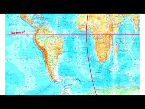 Видео: Географиялық координатаны анықтау