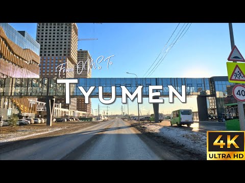 Видео: Driving Winter Tyumen - Новые Районы Тюмени И Центр в 4K