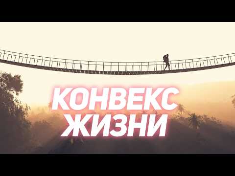 Видео: Что я навсегда перестал делать. И понял о людях