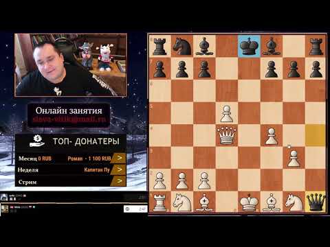 Видео: Гамбит Абуева-Гельмана. Разгром в 20 ходов!