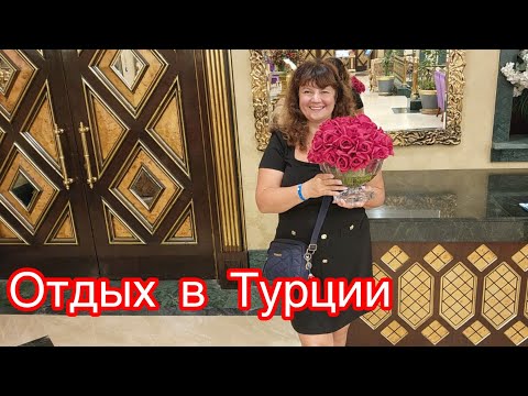 Видео: Турция 🇹🇷 Пляж отеля CLUB HOTEL SERA 5* Танцы Go Go