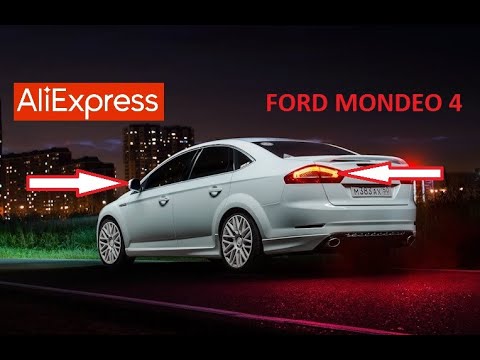 Видео: 10 КРУТЫХ ТОВАРОВ ДЛЯ ТЮНИНГА ФОРД МОНДЕО 4 С АЛИЭКСПРЕСС... FORD MONDEO