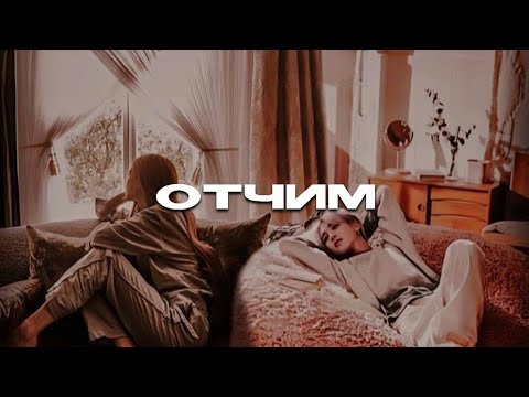 Видео: BTS/BLACKPINK фф "Отчим" 1- 10 глава ВСЕ ГЛАВЫ