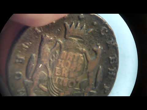 Видео: Стоимость царских Сибирских монет 1763-1781 годов... Цены на 2019 год... Хочешь стать профи, смотри!
