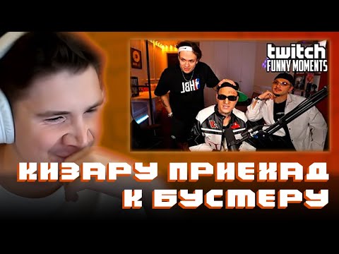 Видео: ШАДОУКЕК СМОТРИТ TWITCH FM + ЧЕЛЛЕНДЖ В ПАБГЕ \ ЗАПИСЬ СТРИМА