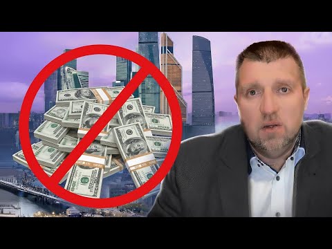 Видео: Валютные ограничения, рубль и лоскутная экономика.. Страхи 2025-2026 || Дмитрий Потапенко*