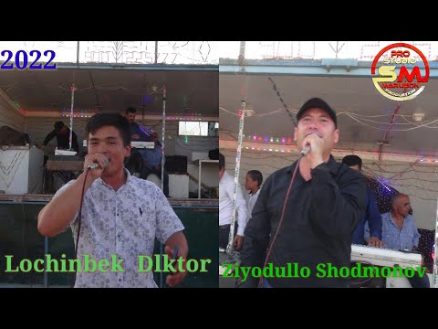 Видео: Lochinbek Diktor va Ziyodullo Shodmonov / Лочинбек Диктор ва Зиёдулло Шодмонов туй Қумсангир