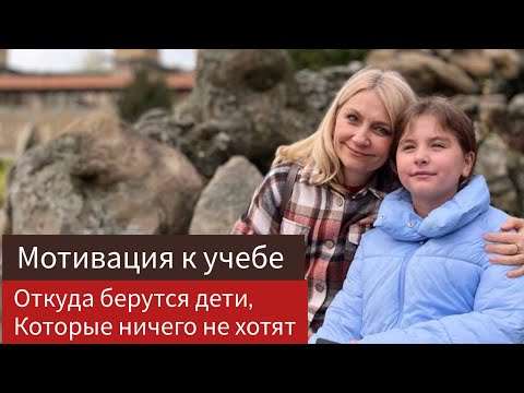 Видео: Самая большая проблема мотивации