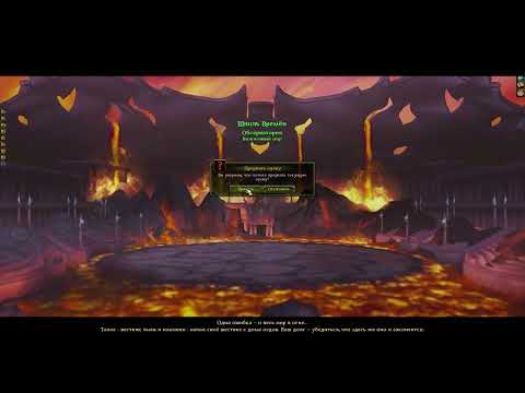 Видео: Аллоды Онлайн Обсерватория 06.11.2025