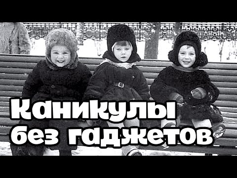 Видео: ГЕНИАЛЬНАЯ ПЕСНЯ!!!. Каникулы без гаджетов. ВИДЕО!!! МЯСНИКОВ