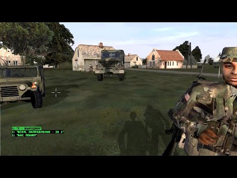 Видео: Operation Flashpoint: Cold War Crisis - прохождение - миссия 4 - Расквартировка