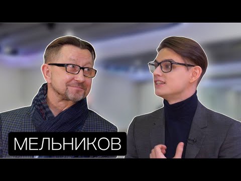 Видео: Александр Мельников/Про позитив, мужское -женское в танце и чемпионство в СССР/Stудия выпуск №20