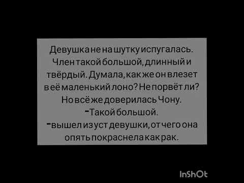 Видео: ФФ/Чонгук и Т/И/Я давно хотел признаться, но.../Читать описание