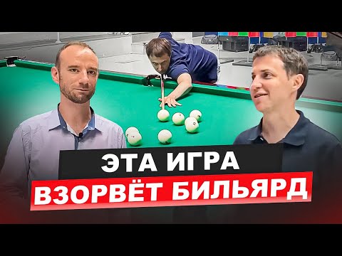 Видео: Игра Кластер. Самая профессиональная игра в Пирамиде