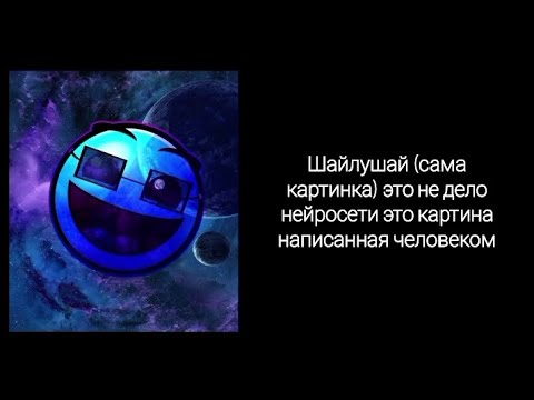 Видео: НЕ жуткие факты - Радостные лица ГД