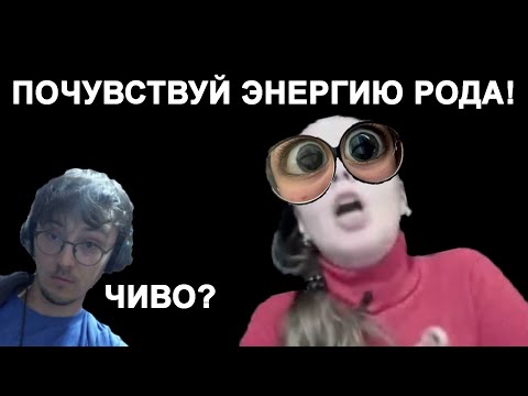 Видео: Я сходил к психологу и чуть не просветлел