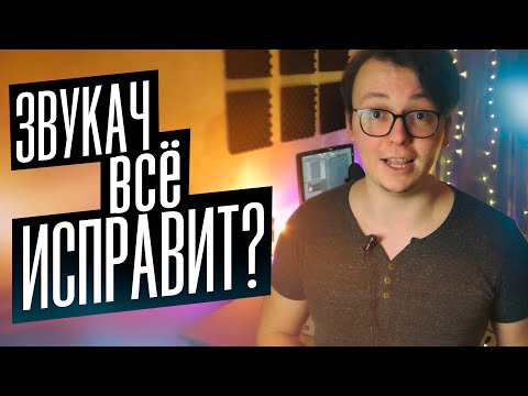 Видео: МОЖНО ЛИ ЗАПИСАТЬ ПЕСНЮ, НЕ УМЕЯ ПЕТЬ? РАБОТА С MELODYNE