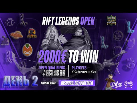 Видео: Rift Legends Open 1: Playoffs | UA | День 2