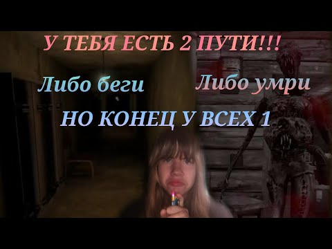 Видео: СТАРЫЕ ТУННЕЛИ😱 КУДА ВЕДУТ РЕЛЬСЫ?? THE DARK PURSUER
