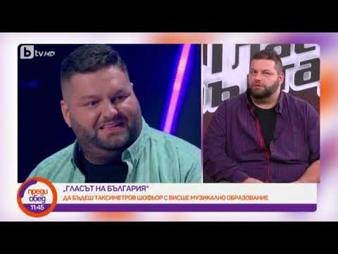 Видео: Преди обед: Как Георги Костадинов оцеля след нокаутите в "Гласът на България"?