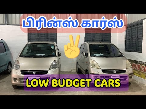 Видео: Низкобюджетный Zen Estilo на продажу #lowbudgetcarsincoimbatore