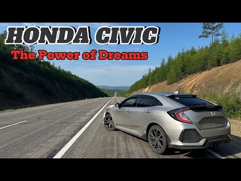 Видео: Перегон HONDA CIVIC 10-го поколения
