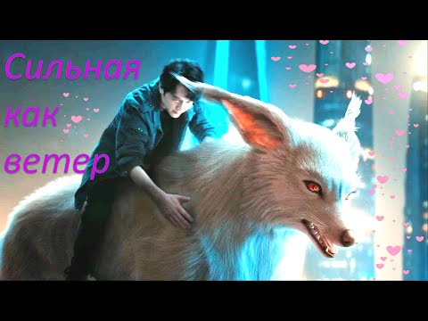 Видео: ღ Красавец и чудовище ღ