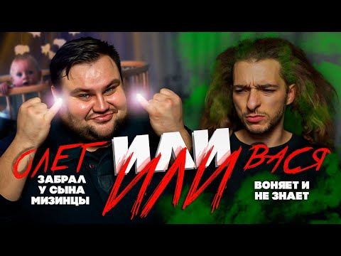 Видео: "ВОРОБУШЕК" ПРЫГАЕТ С МОСТА И БЬЁТ ДЕТЕЙ | НАКАЧЕННЫЕ ИГРЫ