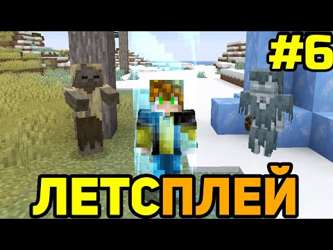 Видео: Майнкрафт Летсплей, но с каждой секундой МИР УМЕНЬШАЕТСЯ! (#6)