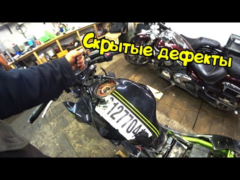 Видео: БудниЕнота#10|Kawasaki Z650 из Америки, ремонт под ключ|Скрытые дефекты|Подобрали Kawasaki VN900