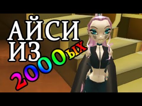Видео: Это ПОЛНОЦЕННЫЙ МОД в Winx Club PC (да)