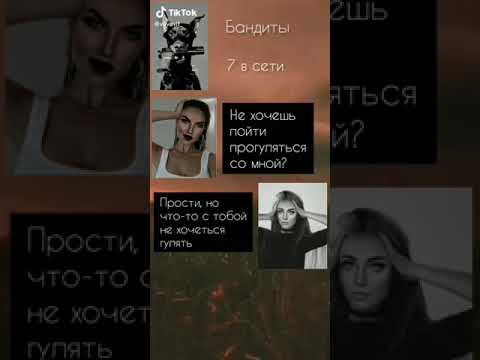 Видео: 💜😩¦Переписка¦¦Секрет небес¦ ¦Луцеферочка¦подборка#4¦
