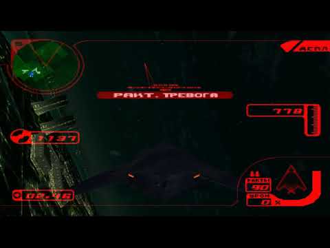 Видео: Прохождение Ace Combat 3: Electrosphere #7 (Концовка #2) - Достижение цели