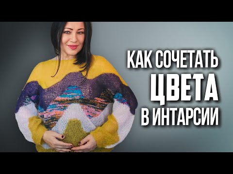 Видео: Паутинка из мохера в технике интарсия весит 120 грамм