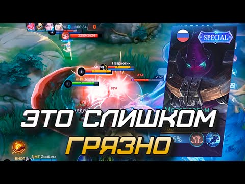 Видео: ТЕРИЗЛА / ИГРА С ПОДПИСЧИКАМИ / НАПАЛ НА ЛЕСНИКА / ТЕСТ / MLBB / mobile legends мобайл легенд