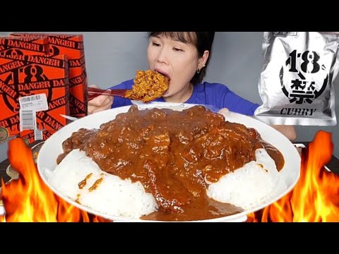 Видео: Очень остро!! 18 золотых карри Опасный вкус Сильви Кимчи кимчи острый карри Мукбанг