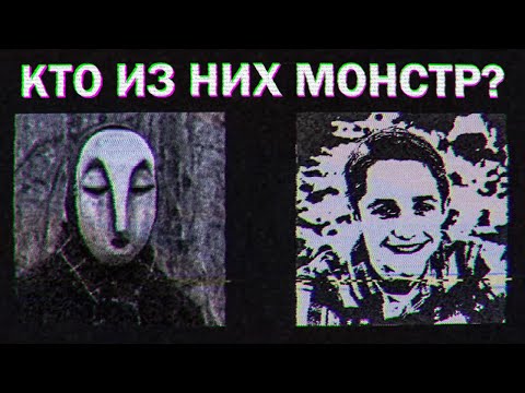 Видео: ФИНАЛ! КОМУ НЕ СТОИТ ДОВЕРЯТЬ? ► LONGEYED PROJ #2