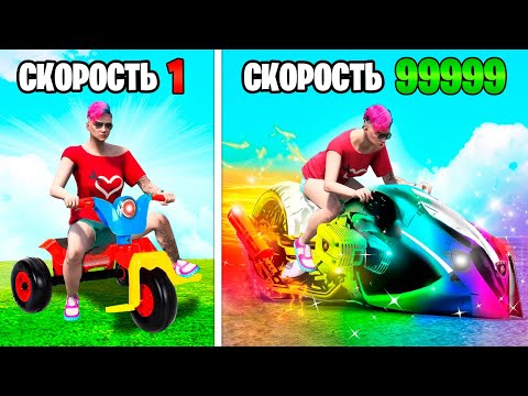 Видео: ПРОКАЧАЛ МАШИНУ ЗА $1 ДО МАШИНЫ ЗА $1,000,000 в ГТА 5 ОНЛАЙН (GTA 5 ONLINE)