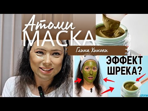Видео: Маска которая двёт эффект. Муж заметил сразу!