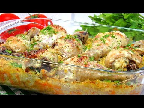 Видео: Булгур С Курицей В Духовке. Вкусный Ужин Для Всей Семьи. Рецепт Как Приготовить Булгур С Курицей