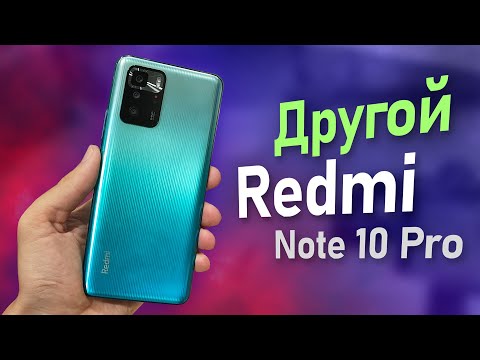 Видео: Китайский Redmi Note 10 Pro 5G На Dimensity 1100. Настоящий не Хит от Xiaomi