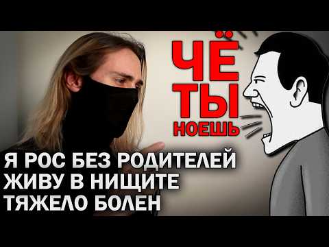 Видео: Как люди обесценивают твою жизнь и что с этим делать