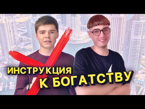 Видео: Как накопить деньги, если любишь их тратить