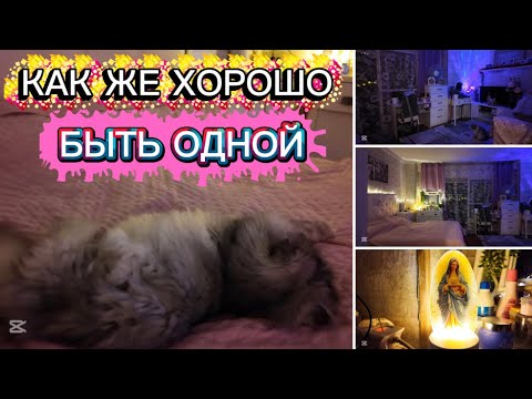 Видео: ИСПАНИЯ ВЛОГ. КАКОЙ КАЙФ БЫТЬ ОДНОЙ