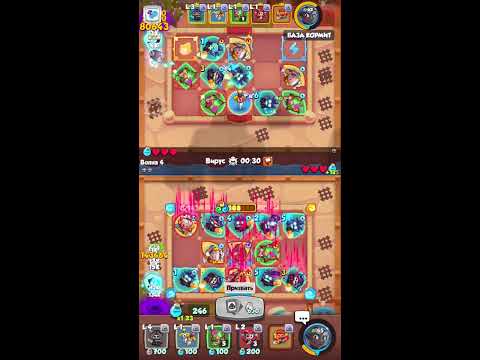 Видео: ДЕНЬ 3 ПОДРЯД В RUSH ROYALE не зайдешь - шмакодявка